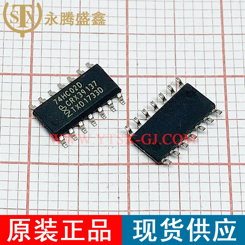 74HC02D